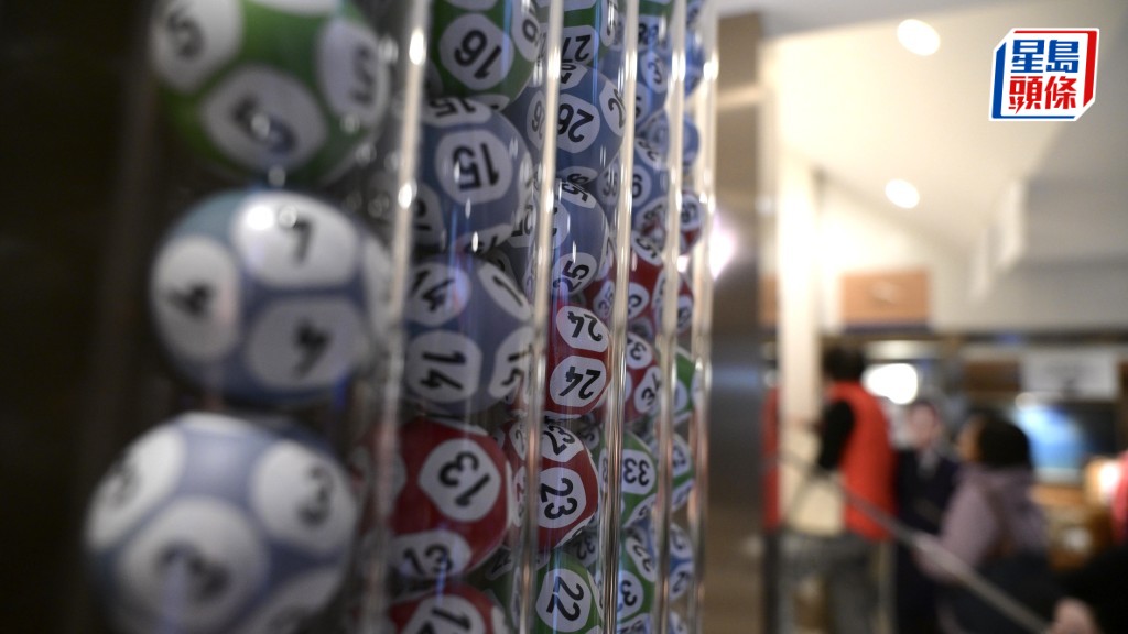 六合彩復活節金多寶將於今晚（4日）攪珠。資料圖片