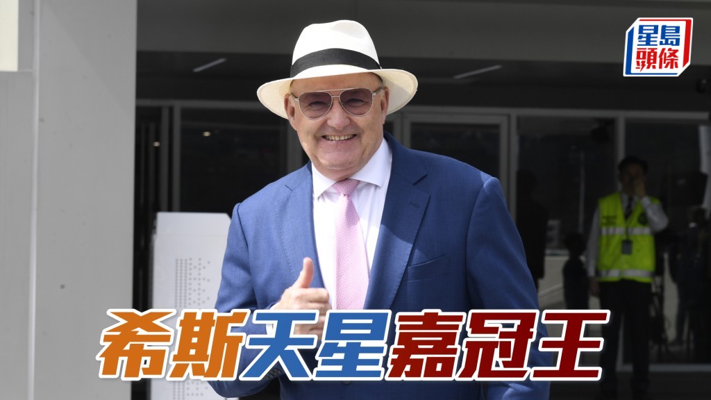 希斯旗下兩匹新馬「嘉冠王」和「天星」將分頭出戰兩場四班千二米比賽。