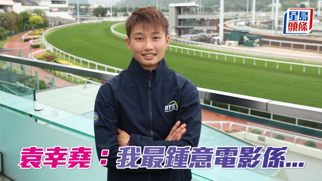 袁幸堯 (圖) 表示最鍾意電影係《嚦咕嚦咕新年財》。
