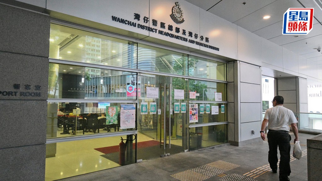 涉行使假钞内地女被带署调查。