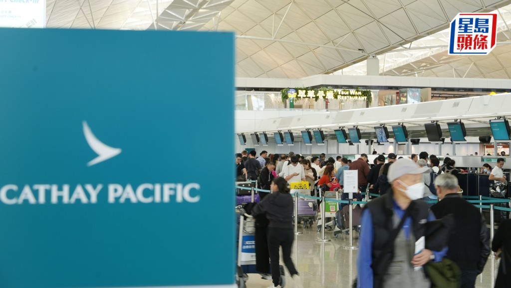 國泰航空開通香港直飛哈薩克阿拉木圖航線 明年1月9日啟航