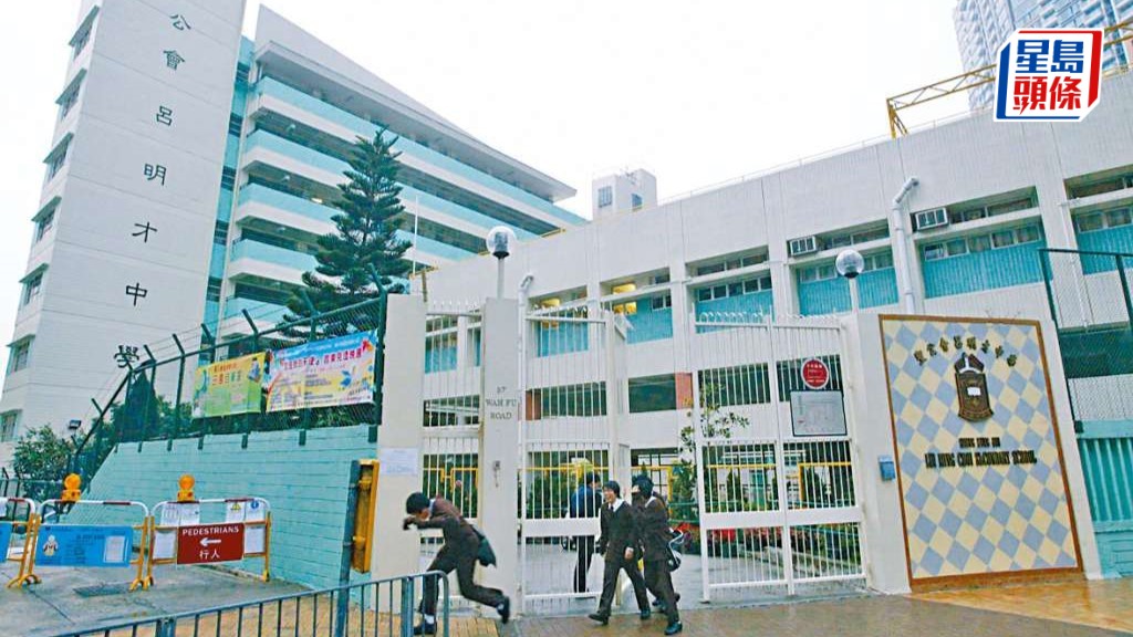 甲流︱聖公會呂明才中學13歲男生中招情況嚴重  4同學有病徵一人曾留院