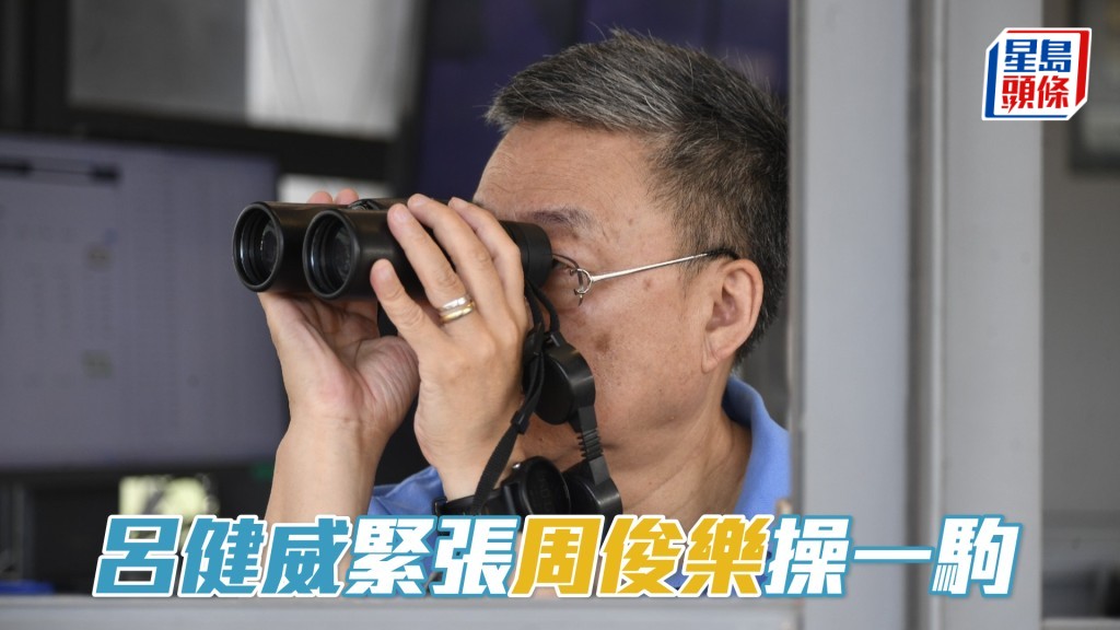 吕健威睇周俊乐操「巴闭佬」。
