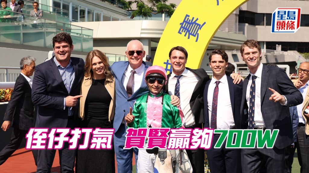 「肯佩斯」闸前W着啡格至5.7倍开跑，结果在艾兆礼胯下飞到马到。