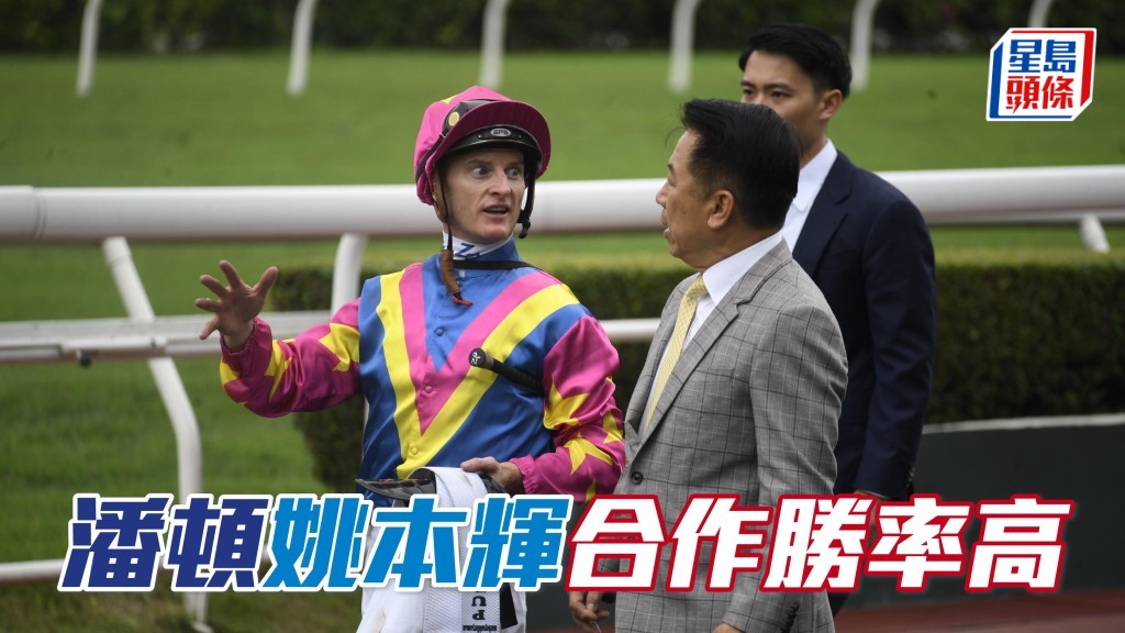 杨骏数据｜潘顿姚本辉合作胜率高