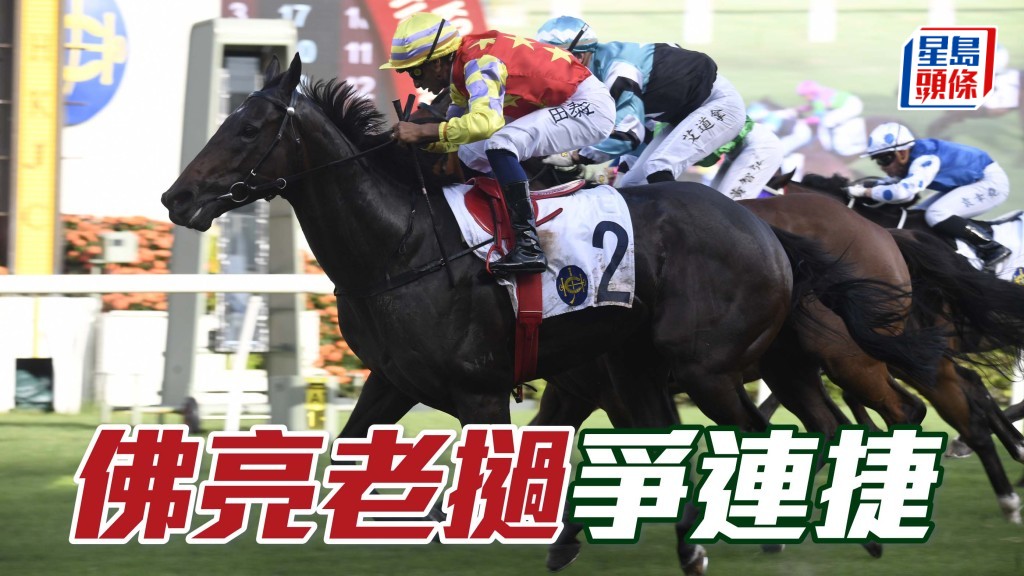 「老挝」系煞科叫两飞 郑家星「佛亮老挝」(图) 争连捷