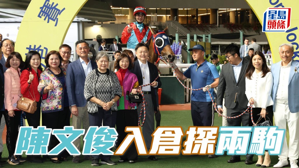 馬主陳文俊 (中) 日前到羅富全馬房,探望兩匹新勝馬「南區旺」及「南區之星」,並餵兩駒吃紅蘿蔔。