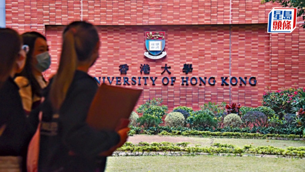 八間大學的學生事務代表發出聯合聲明呼籲關注大學生心理健康。資料圖片