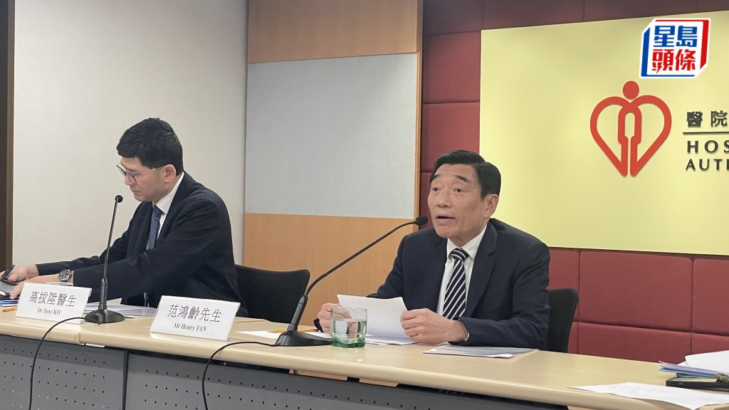 范鴻齡：醫管局千億元開支有「水分」  目標每年節省多於2%