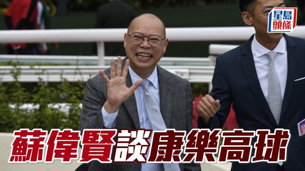 近季蘇偉賢的成績一直保持平穩，剛季他取得三十八場頭馬，超越上季三十五W的成績，表現有所進步。