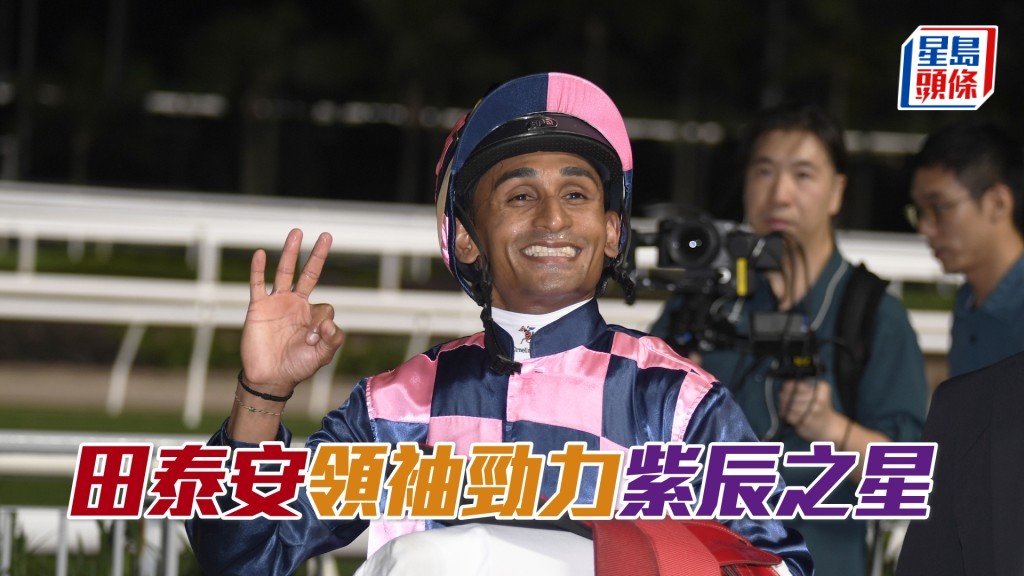 田泰安明晚跑馬地夜賽共有七匹坐騎。