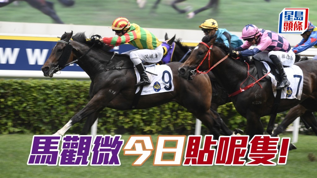 「火焰閃爍」增程亦合