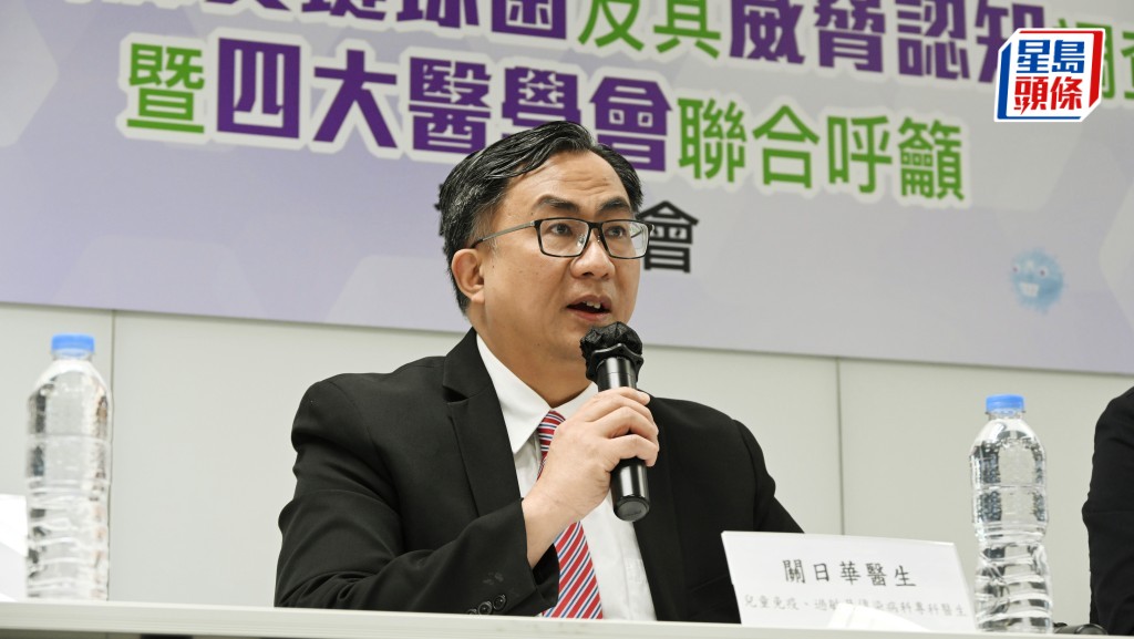 關日華呼籲未打齊針的盡快接種疫苗。資料圖片