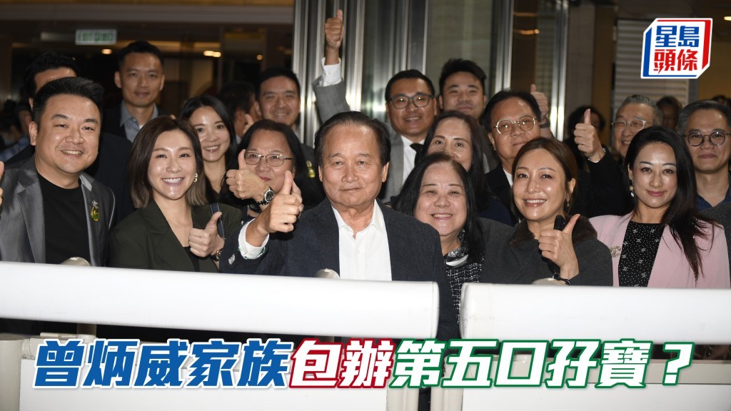 对于曾家来说，当然希望「运来伍宝」及「东来欣赏」能跑入前列，若然包办第五口孖宝就更美满。