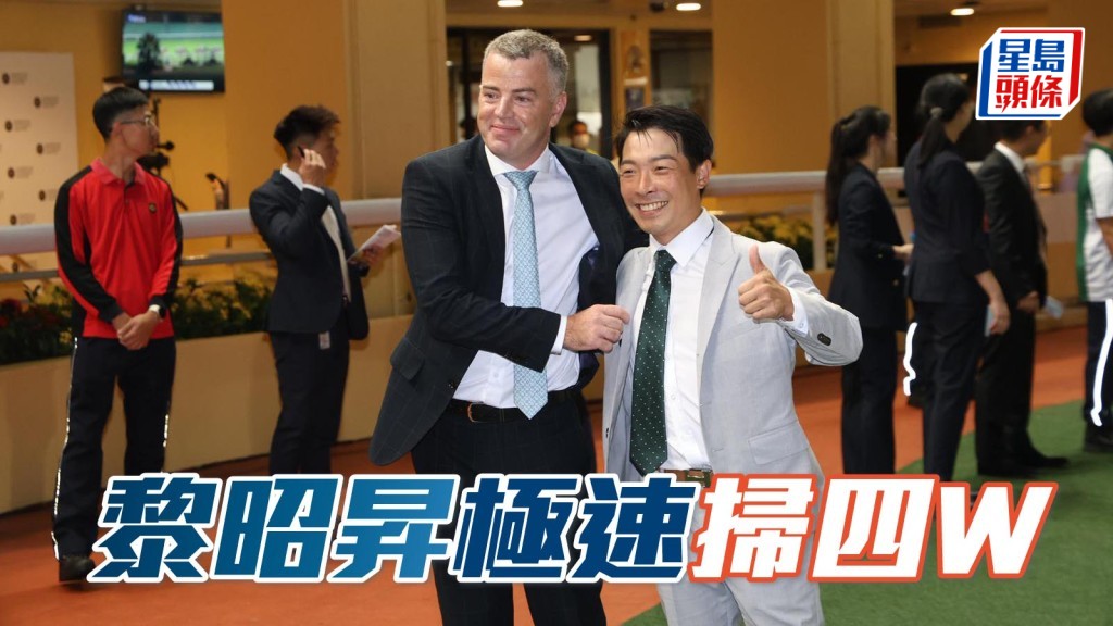 黎昭昇（左）短短兩個賽日勝出四場頭馬。