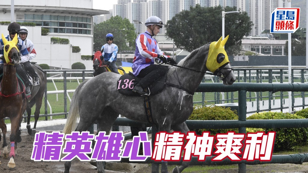 晨光追擊│「精英雄心」精神爽利