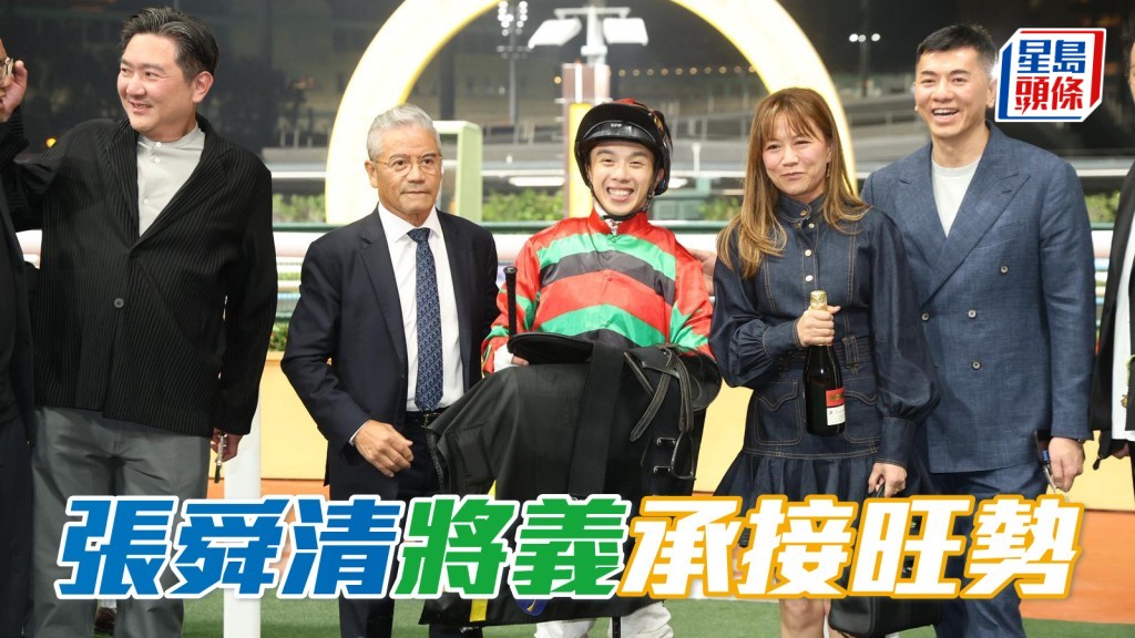 獨家猛料│陳綺蓮 (右二) 帶給「將義」好運？