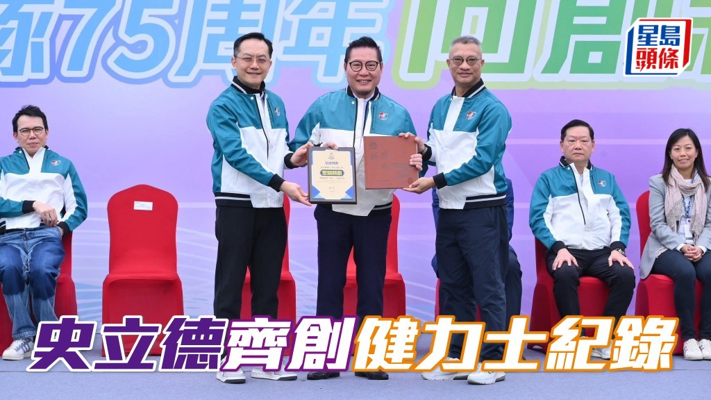 「先生」系馬主史立德 (中) 參與千人大手掛三角巾包紮活動，活動更登入健力士記錄大全壯舉。相片來源：馬主史立德提供