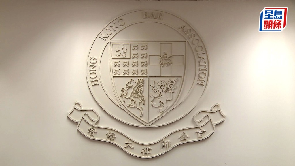 黎智英案︱香港大律師公會 : 量刑為將來案件提供指導  有信心香港法院運作不受外來干預