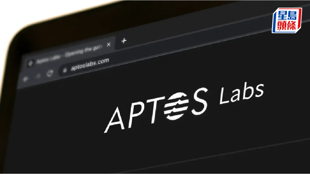 Aptos Labs夥恒生參與「數碼港元」 創始人指香港極具潛力成Web3橋樑