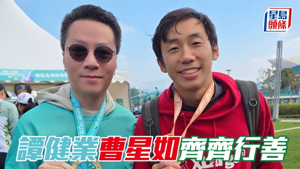 譚健業 (左) 出席「恒基X博愛 中環海濱慈善跑2026」巧遇曹星如 (右)。相片來源：馬主譚健業Facebook