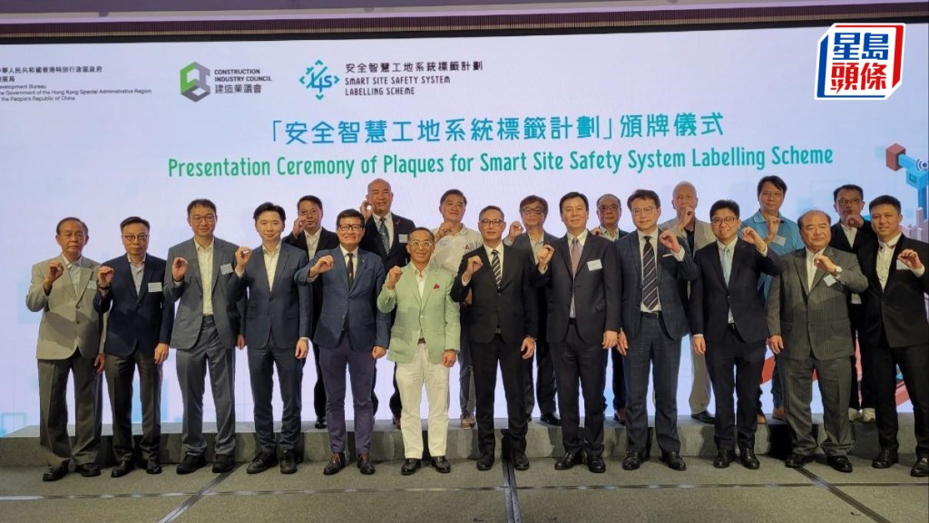 首批110工地獲派「安全智慧工地系統標籤」。趙克平攝