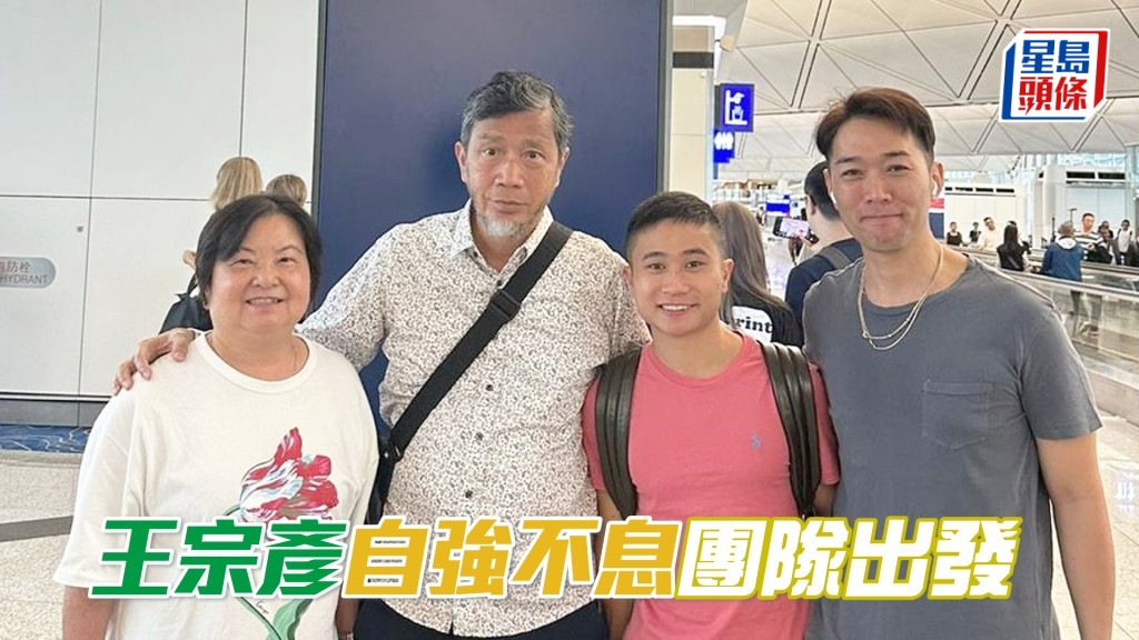 「自強不息」馬主王宗彦和太太、騎師巫顯東及文廄副練葉永恒。