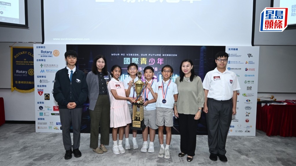 啟思小學憑照顧與陪伴獨居老人的智能機械人，在賽事中獲全場總冠軍。 主辦機構提供