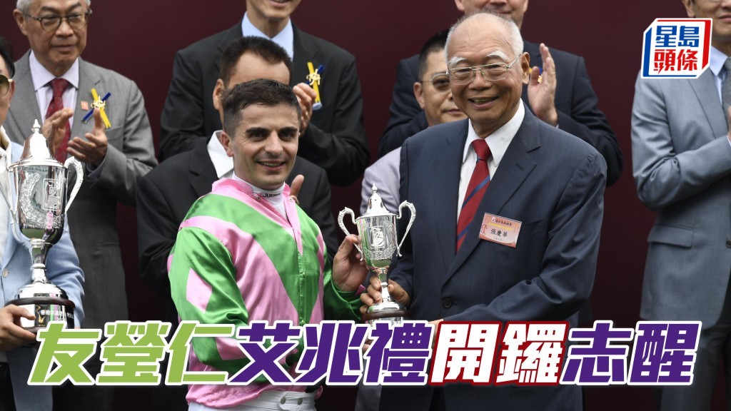 文杰访问｜「友莹仁」艾兆礼开锣志醒