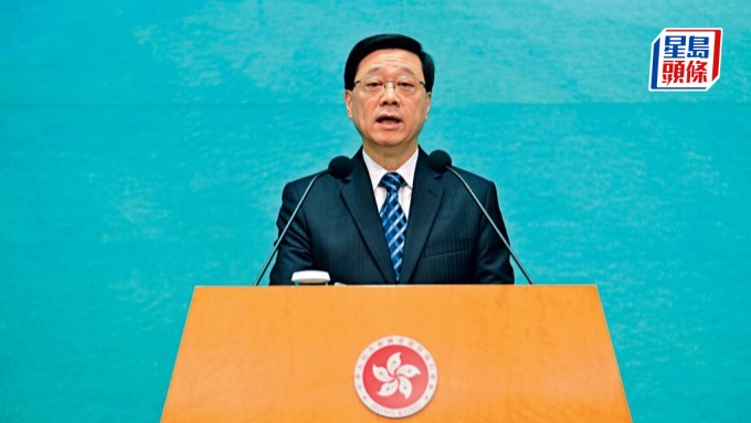 李家超11.4赴上海出席中國國際進口博覽會  將與上海市領導會面深化滬港合作。資料圖片