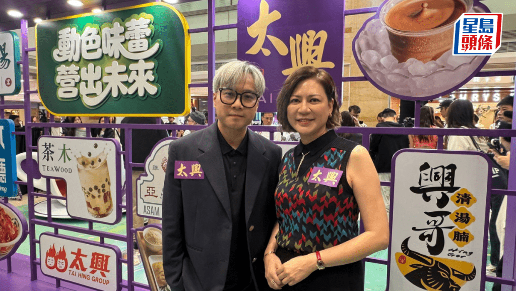 太興針對「五一」遊客提前部署 計劃年內推兩個新品牌；太興副主席陳淑芳（右）