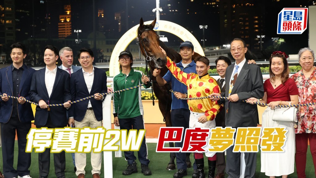 巴度今晚策「夢照發」取勝，贏得其季內首場頭馬。
