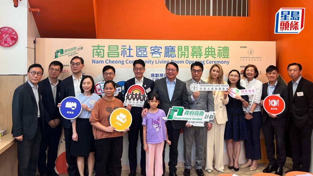 「南昌社區客廳」正式啟用，陳國基指項目是政、商、民合作最好典範。