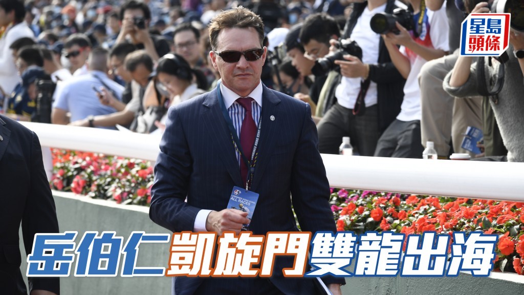 周日法國隆尚馬場舉行的法國凱旋門大賽，岳伯仁  (圖) 決定派遣「劇唱一姐」和「南加名城」出戰。