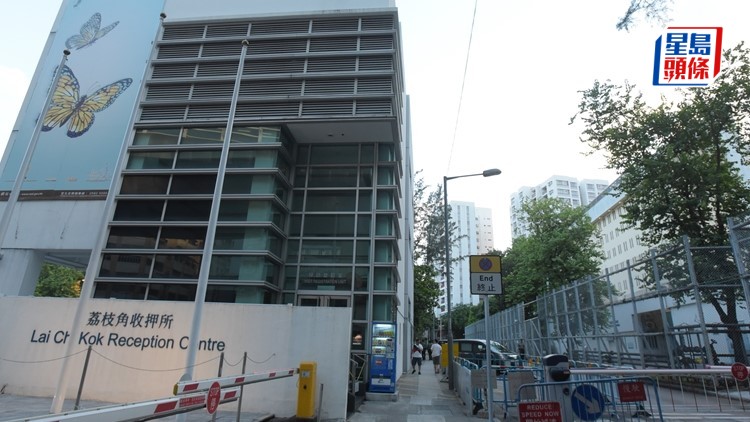 近日政府向立法會申請撥款,重建荔枝角收押所。資料圖片