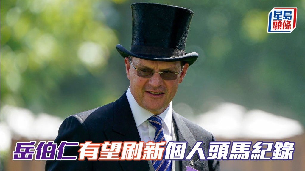 岳伯仁贏育馬者盃兩歲一級賽,明天有望刷新個人頭馬紀錄。