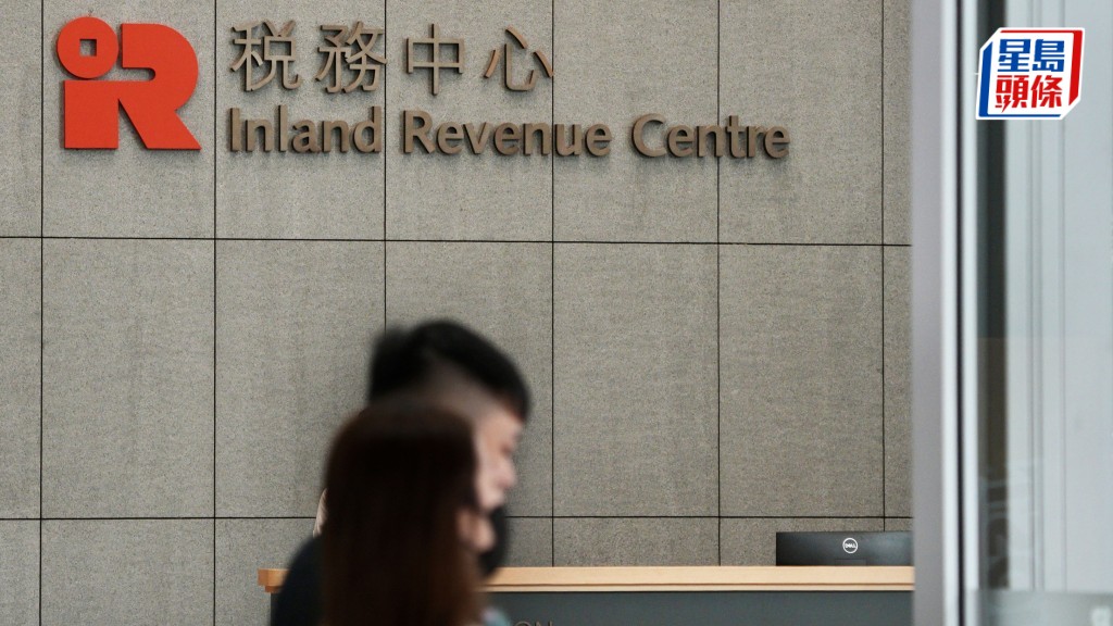財委會通過撥款優化税局資訊科技系統  政府 : 稅局擬引入新一代大型語言模型  推動工作自動化
