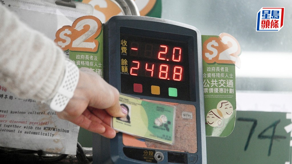 孫玉菡昨日表示，當局正研究開發手機版樂悠咭的可行方案。資料圖片