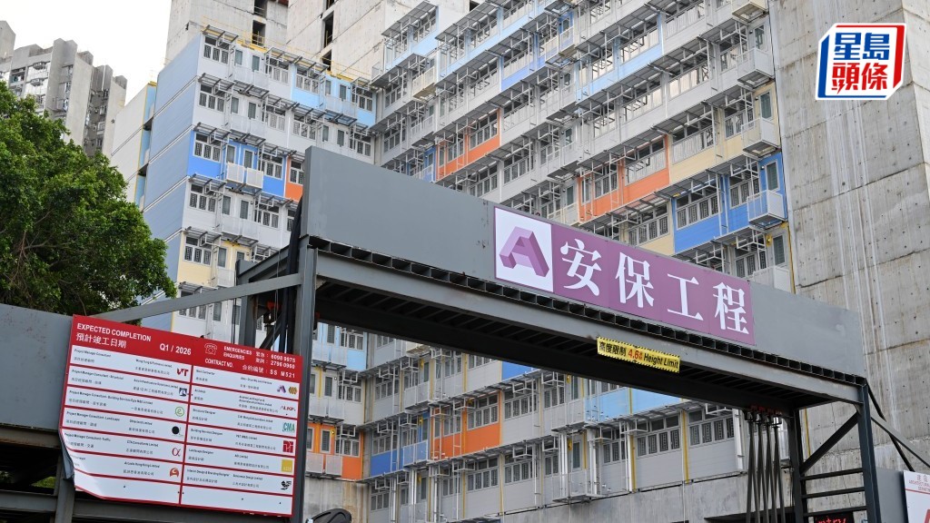 建築署 : 已提交3簡約公屋遭剪短螺絲調查報告  承建商補救工作料明年1至3月完成。資料圖片