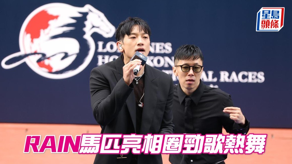RAIN郑智薰担任开幕表演嘉宾，引起歌迷尖叫欢呼，热血沸腾。