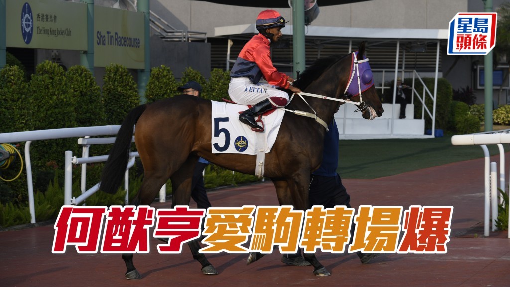 「爆笑」今場首次轉戰谷草，或有更進一步的演出。