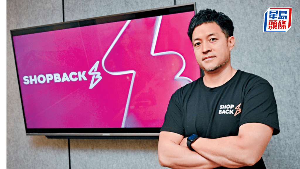 ShopBack拓線下消費 冀年底港用戶翻倍至200萬 受惠北上熱潮增定單