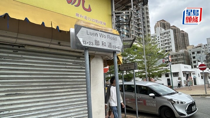 現場是聯和道。蔡楚輝攝