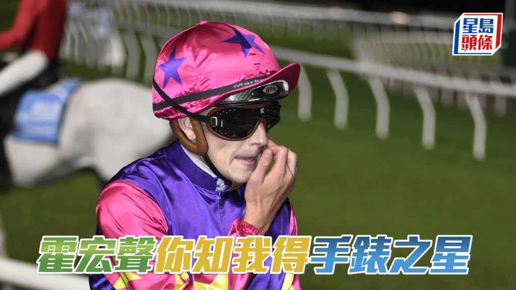 霍宏聲周三晚跑馬地夜賽共有六匹坐騎。