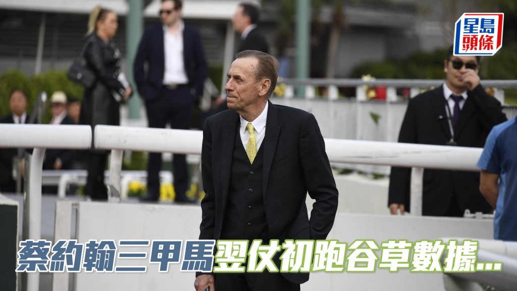 查二○二一賽季至今，蔡約翰 (圖) 馬房合共十九匹上仗沙田三甲馬，翌仗初跑谷草，結果只有二○二二年「美麗笑聲」取得頭馬。
