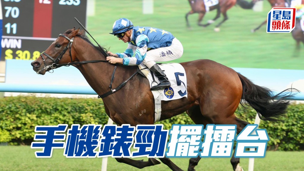 「手机表劲」摆擂台