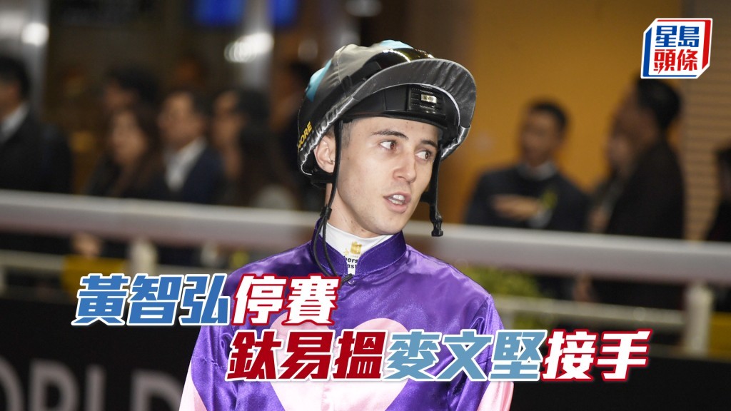 「鈦易搵」周三谷戰將由麥文堅接手。