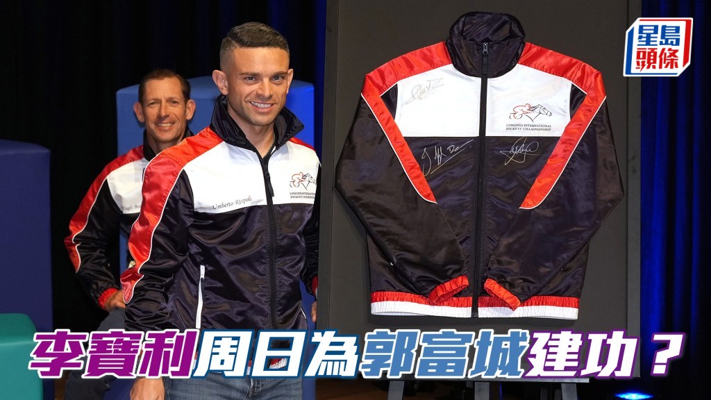 李宝利 (图) 周日伙拍「舞林密码」上阵，且看能否为城城赢得头马，一起在凯旋门影头马相。