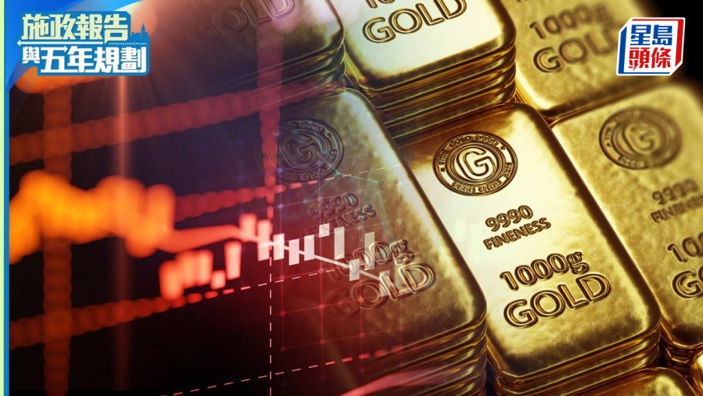 消息指外匯基金研改在港持有實金 正檢討大宗商品交易稅務優惠｜施政報告與五年規劃