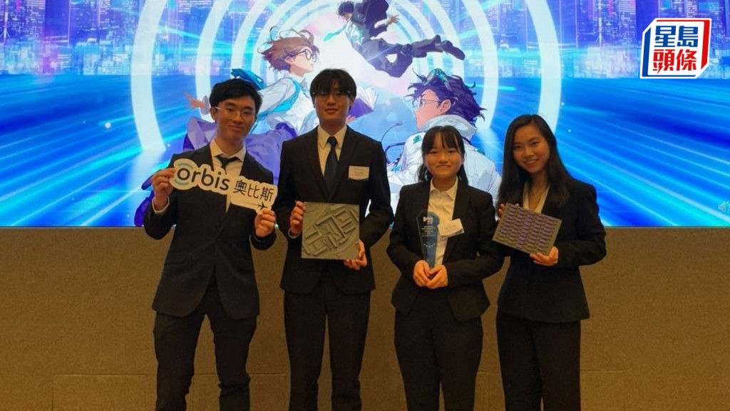 由理工大学和科技大学4名学生组成的团队，在「Visionary Start-up」赛道获得「共创社区发展」大奖。受访者提供